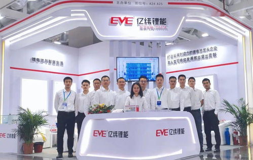 創新引領 標準賦能——億緯鋰能主辦第四十三屆電磁測量技術、標準、產品國際研討會暨展會在武漢盛大舉行