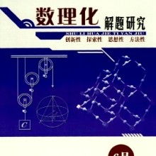 中原區征誠企業管理咨詢策劃工作室 專業助力企業成長，全方位供應管理咨詢解決方案